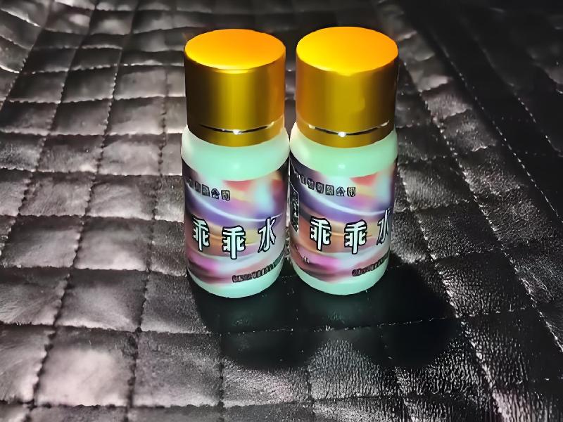 成人催药迷用品364-Up型号